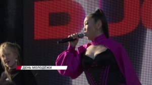 «Мечта. Гордость. Единство»: что значит «молодость»?