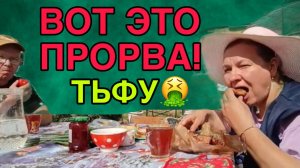 ВОТ ЭТО ПРОРВА! ТЬФУ! ОЛЬГА ИЗ ЗАУРАЛЬЯ. ОБЗОР.