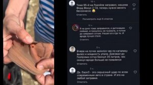 ⛽️Российские водители жалуются, что их машины ломаются из-за некачественного бензина евро 3