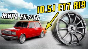 КАК ПОДОБРАТЬ ДИСКИ И ШИНЫ ДЛЯ ТВОЕЙ ТАЧКИ