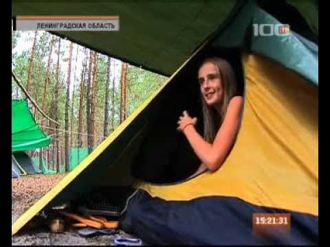 Безопасный туризм смотреть онлайн