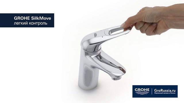 Обзор Смесителя для раковины GROHE EUROSTYLE NEW смотреть онлайн