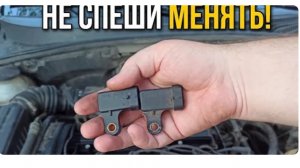 Высокое давление во впускном коллекторе? Не меняй датчик, пока не проверишь это