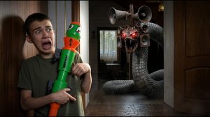 Nerf War сиренаголовые змеи пробрались ко мне во двор и в дом!