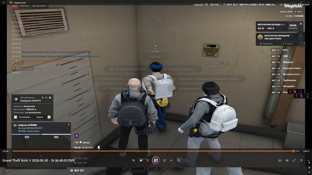 Desktop 2026.06.30 - 16.41.34.05 смотреть онлайн