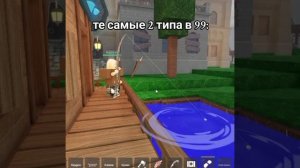 какой тип вы ?