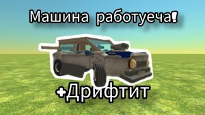 СДЕЛАЛ РАБОТАЮЩУЮ МАШИНУ В ЧІКЕН ГАН тутор на 25лайков #чгтоп #chicken #chickengun #чг #чикенган