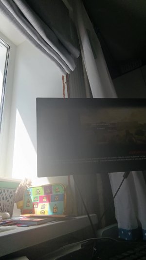 играем