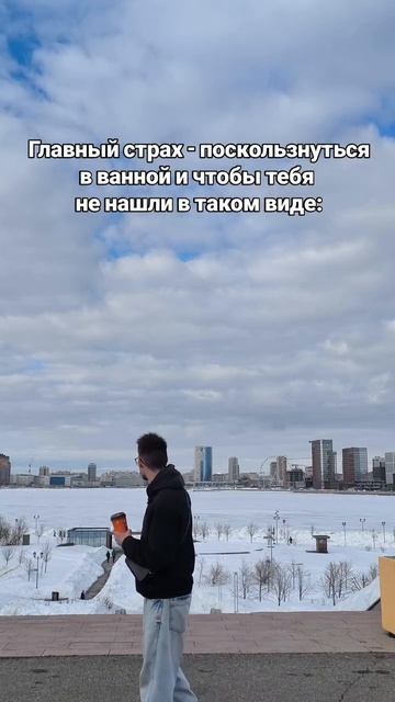 Страхи жизни #жиза #мем