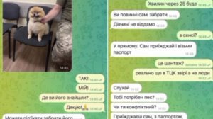 🤣Каратели ТЦК взяли в заложники пса и требуют мужчину прийти с паспортом для прохождения ВВК.