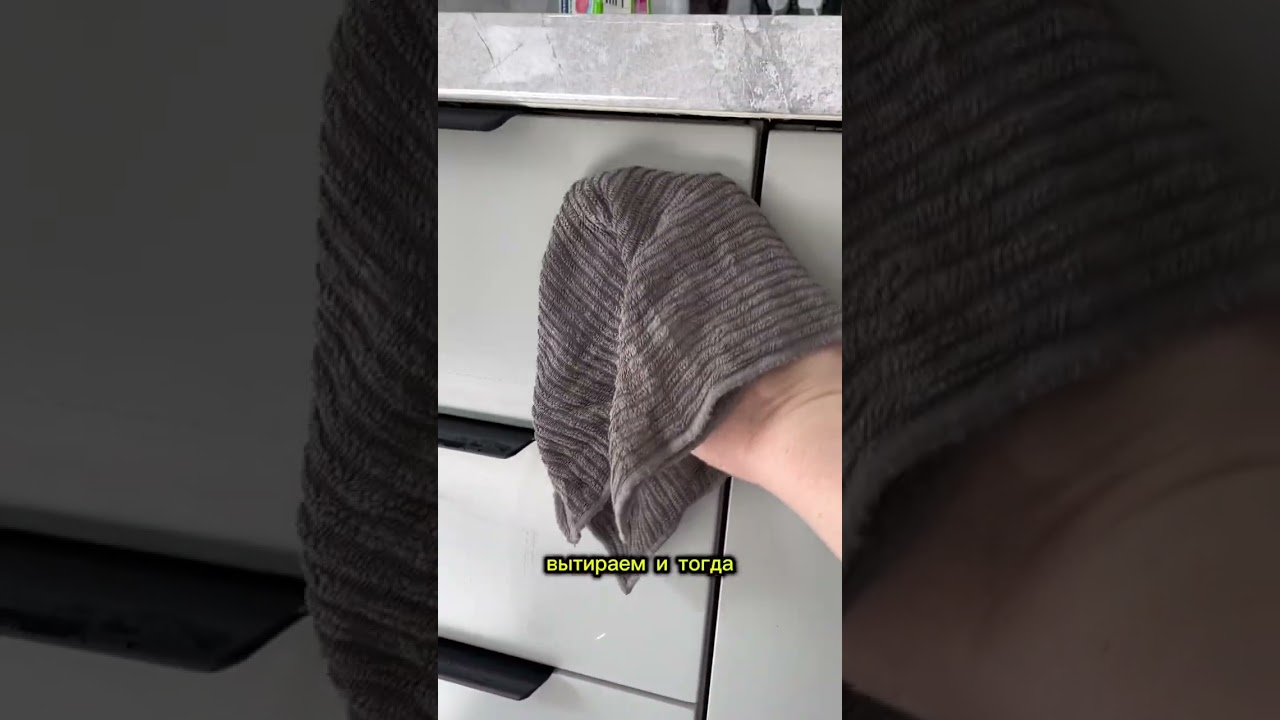 Бесят пятна от пальцев на матовых фасадах? смотреть онлайн
