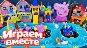 АСМР ИГРУШКИ ИЗ МУЛЬТИКА СВИНКА ПЕППА 2 ДЛЯ ДЕТЕЙ🐷 ВОДНЫЙ ПАРК РАЗВЛЕЧЕНИЙ ДЛЯ ПЕППЫ И ДРУЗЕЙ №16