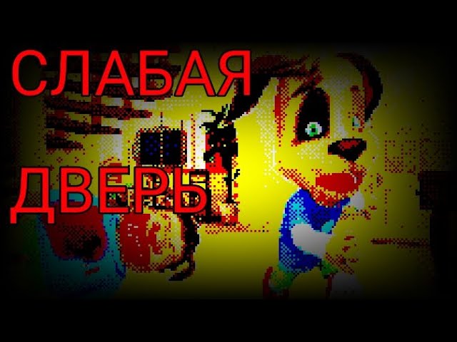 ПОТЕРЯНЫЙ ЭПИЗОД БАРБОСКИНЫХ - СЛАБАЯ ДВЕРЬ | Барбоскины хоррор смотреть онлайн