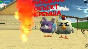 призываю объект черемша😱😱😱😱🤯