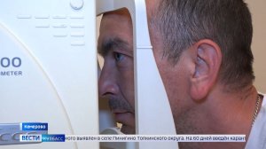Острота зрения: в клинике «Энергетик» освоили новое направление