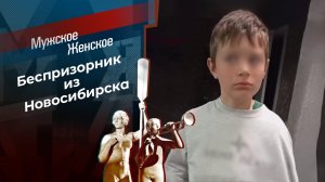 Генерал песчаных карьеров. Мужское / Женское. 29.06.2026