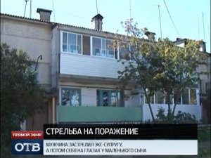 Убив жену, житель Каменска-Уральского застрелился на глазах сына