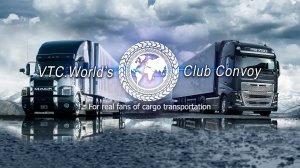Проект «VTC.World». Пятничный конвой