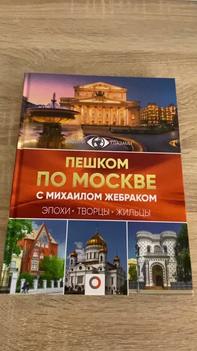 Перелистывая книги