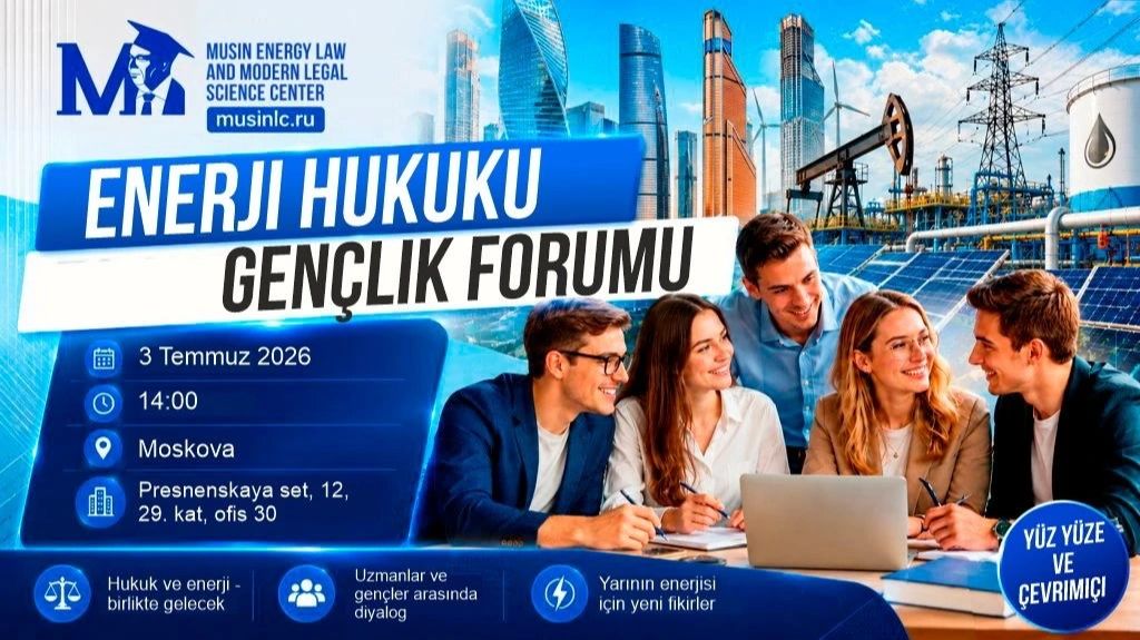 Enerji Hukuku Gençlik Forumu
