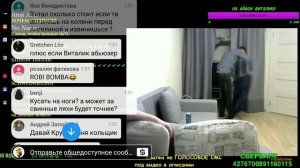 6 СТРИМ ВИТАЛИК И АНГЕЛИНА 13-14 марта дикие танцы