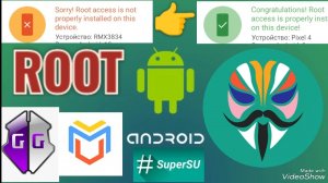 HOW TO ROOT ANY ANDROID , КАК ПОЛУЧИТЬ РУТ ПРАВА НА ЛЮБОЙ АНДРОИД 2025