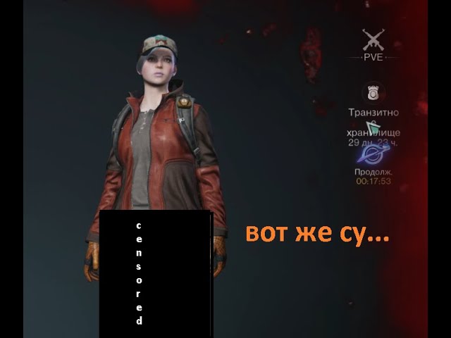 (псевдо)Гайд: ONCE HUMAN - Как ПРАВИЛЬНО переносить вещи из сценария в сценарий (июнь 2025) смотреть онлайн