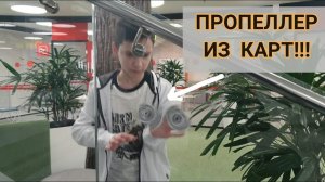 ЛЁГКИЙ И ЭФФЕКТНЫЙ КАРТОЧНЫЙ ФЛОРИШ В КАРДИСТРИ / Turbine cardistry tutorial