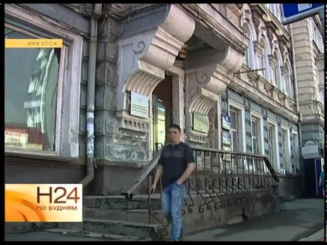 Ужасы иркутского общежития: один туалет почти на 100 человек. смотреть онлайн