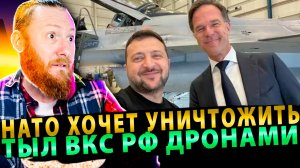 ⚡️ НАТО объявил тендер на паралич русских аэродромов