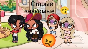 Пиратская история🏴☠️ 3с. Старые знакомые... 😶