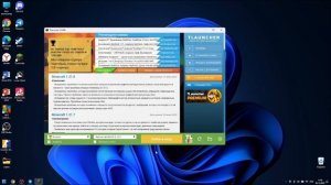 ТУТОР КАК СКАЧАТЬ Luminar Visual И ЗАКИНУТЬ РЕСУРС ПАКИ