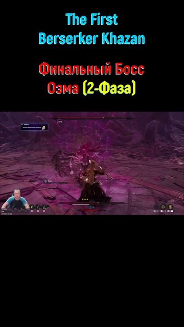 The First Berserker Khazan
