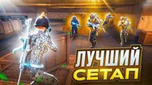 СИЛЬНЕЙШИЙ СЕТАП ВО ВСЕМ МЕТРО 🔥 | М416 ПРОТИВ ВСЕГО СЕРВЕРА В METRO ROYALE 🔥 | PUBG MOBILE