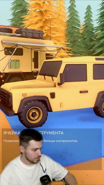 ПУТЕШЕСТВИЕ НА ДЖИПАХ