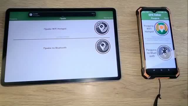 GPS_Tether Jolion Magic Mod смотреть онлайн