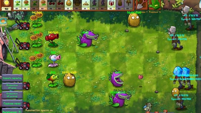 Играю в PvZ Fusion #15