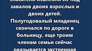 Шестимесячный ребенок погиб при массированном налете беспилотников ВСУ на Подмосковье