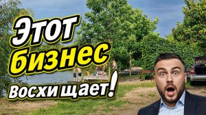 Обзор базы отдыха
