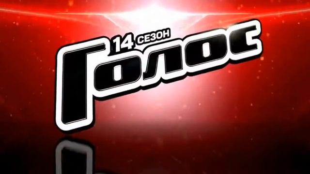 Начало вокального шоу Голос на Первом канале, но это Sora 2