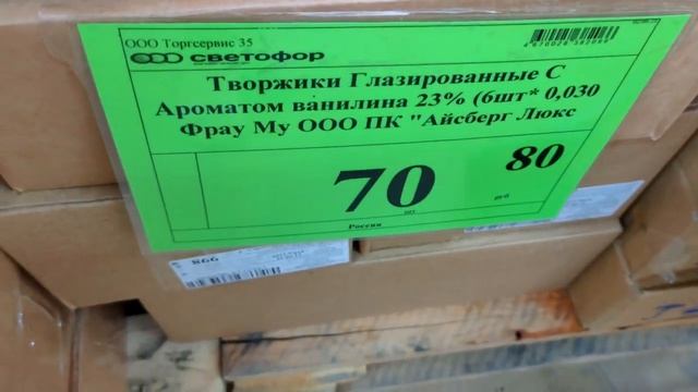 😱ВЫ ЭТО ВИДЕЛИ 😱СМЕСИТЕЛЬ💥СКАМЬЯ💥ЛАМПА💥И ДРУГИЕ ⭐️НОВИНКИ⭐️ В МАГАЗИНЕ🚥СВЕТОФОР🚥ЧЕРЕПОВЕЦ ИЮНЬ 2021 смотреть онлайн
