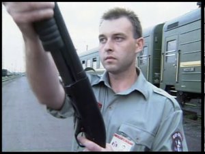 «Российские железные дороги»