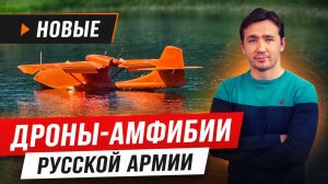Разборки олигархата в Монако и биолаборатории США в Прибалтике