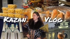 VLOG | КАЗАНЬ за 2 ДНЯ: Успели ВСЁ по списку! Главные достопримечательности 🏰