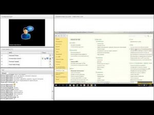 Обучение БИТ.СТРОИТЕЛЬСТВО Снабжение и склад (часть 1)