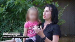Одинокого отца похитили каратели ТЦК в Кривом Роге, пока дочь была в детском саду.