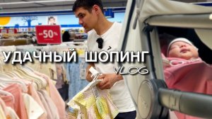 ШОК ЦЕНЫ в Детском Мире! 😱 Закупились для Миланы + Заехали в Лемана ПРО и Ленту