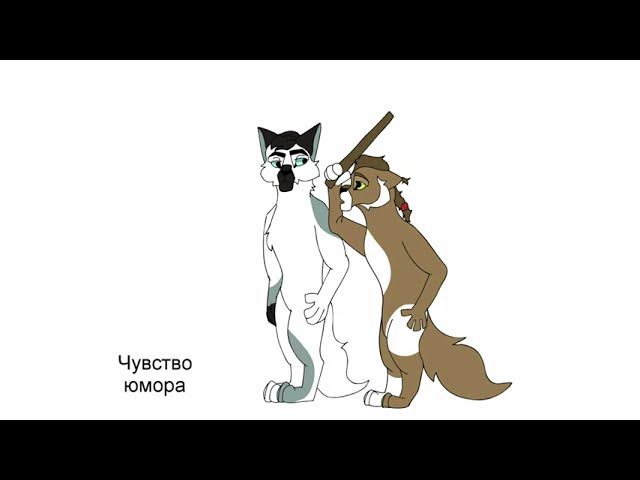 Чувак    Shit Post Грифон и Совятник