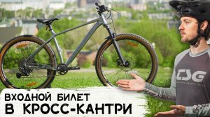 Обновленный OUTLEAP VECTOR ELITE (2025) / Обзор велосипеда для XC Кросс-Кантри