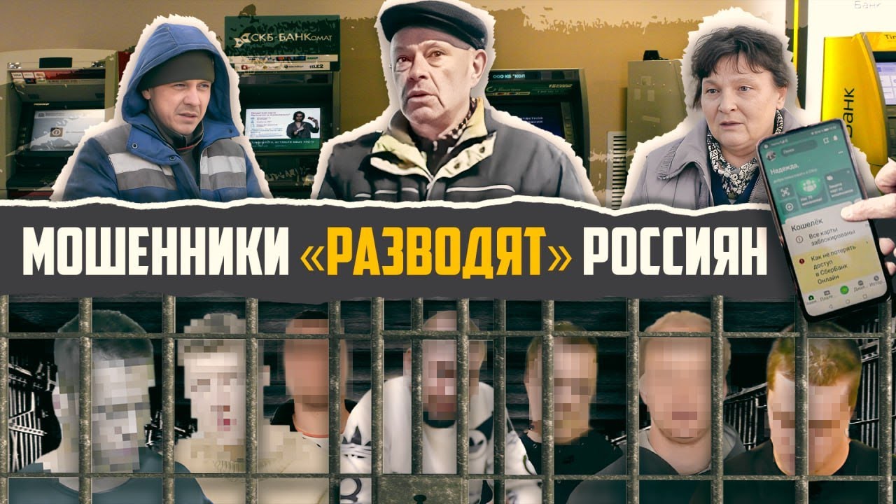 Мошенники заставили пенсионерку засунуть петарду в ...опу | Прекрасная Россия смотреть онлайн